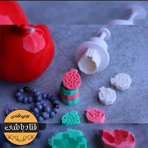 کاتر قند فشاری 3 تیکه یلدایی