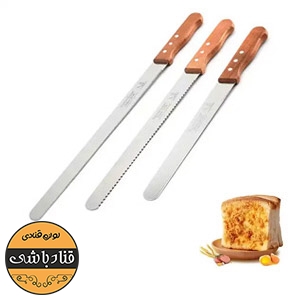 چاقو برش کیک دنده ریز