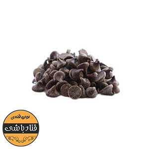 چیپسی تلخ کارات