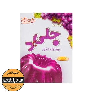 ژله انگور دراژه 100گرم