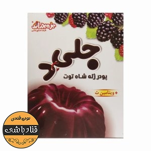 ژله شاتوت دراژه100گرم