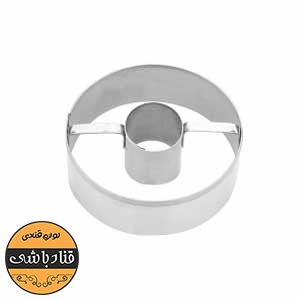 کاتر دونات دایره ارتفاع 3سانت