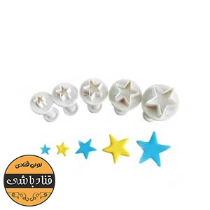 کاتر فشاری مینی ستاره 5عددی