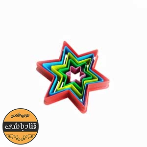 کاترستاره شش پر 5عددی