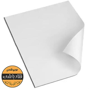 کاغذ روغنی برش خورده 1کیلویی