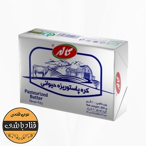کره پاستوریزه حیوانی200گرم