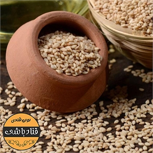 کنجد سفید خام